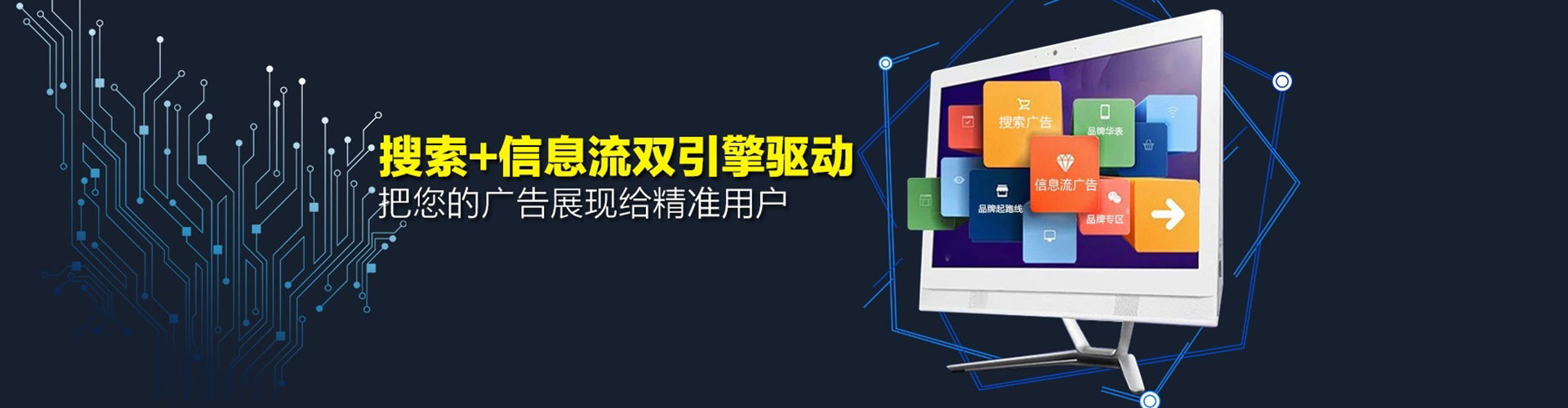 塔什库尔干塔吉克信息流代运营